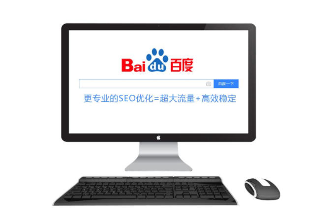 網站關鍵詞快速排名的4大技術,快速上首頁(圖1) 1616568607405834.png