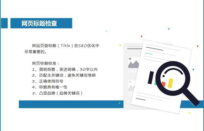 如何快速進行網站診斷分析(圖1) 32d53944-0b03-ed11-8da8-e43d1a103141.jpg