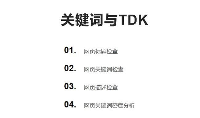 如何快速進行網站診斷分析(圖2) 34d53944-0b03-ed11-8da8-e43d1a103141.jpg